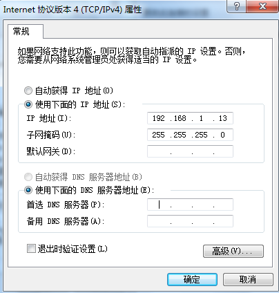 执一路桥张拉系统IP连接地址是多少？